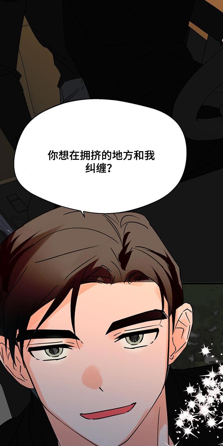 第93章：等了你很久27