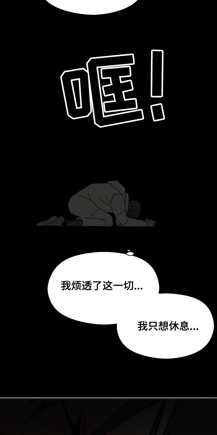 第92章：想对我说什么13