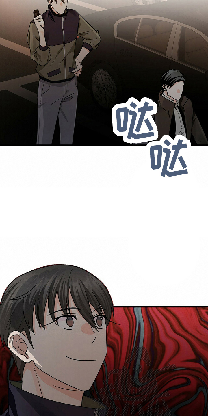 第30章：让开15