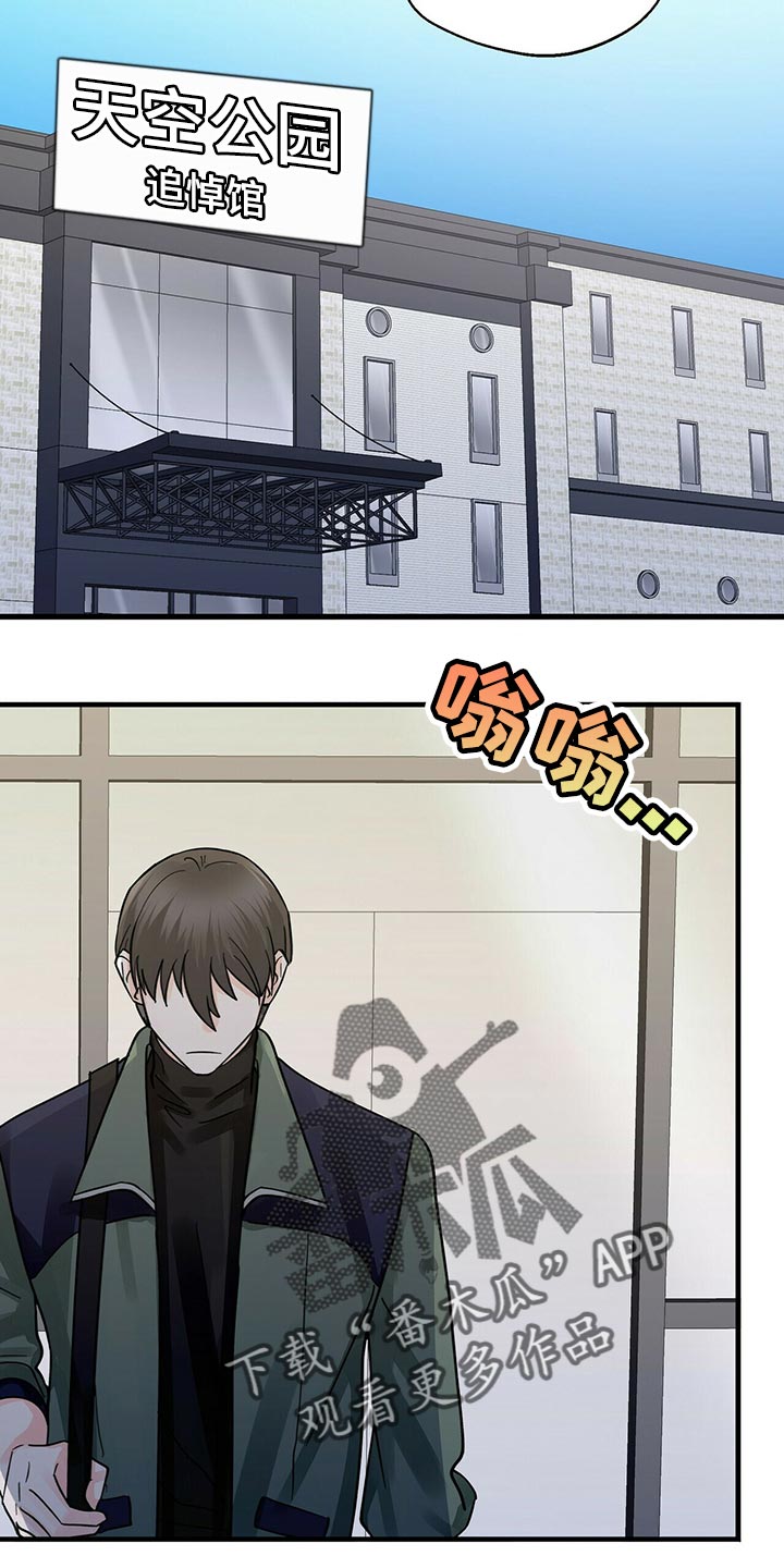第40章：捉摸不透27