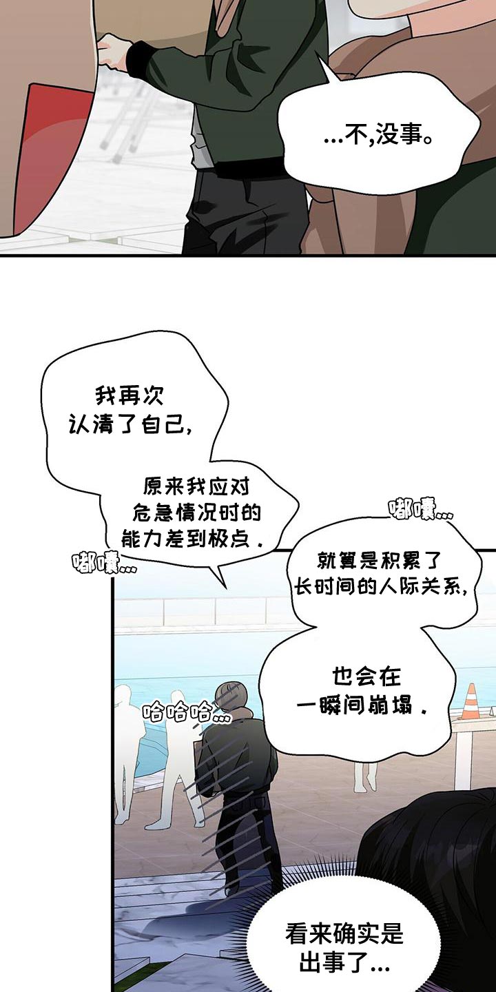 第56章：只是想试试看9