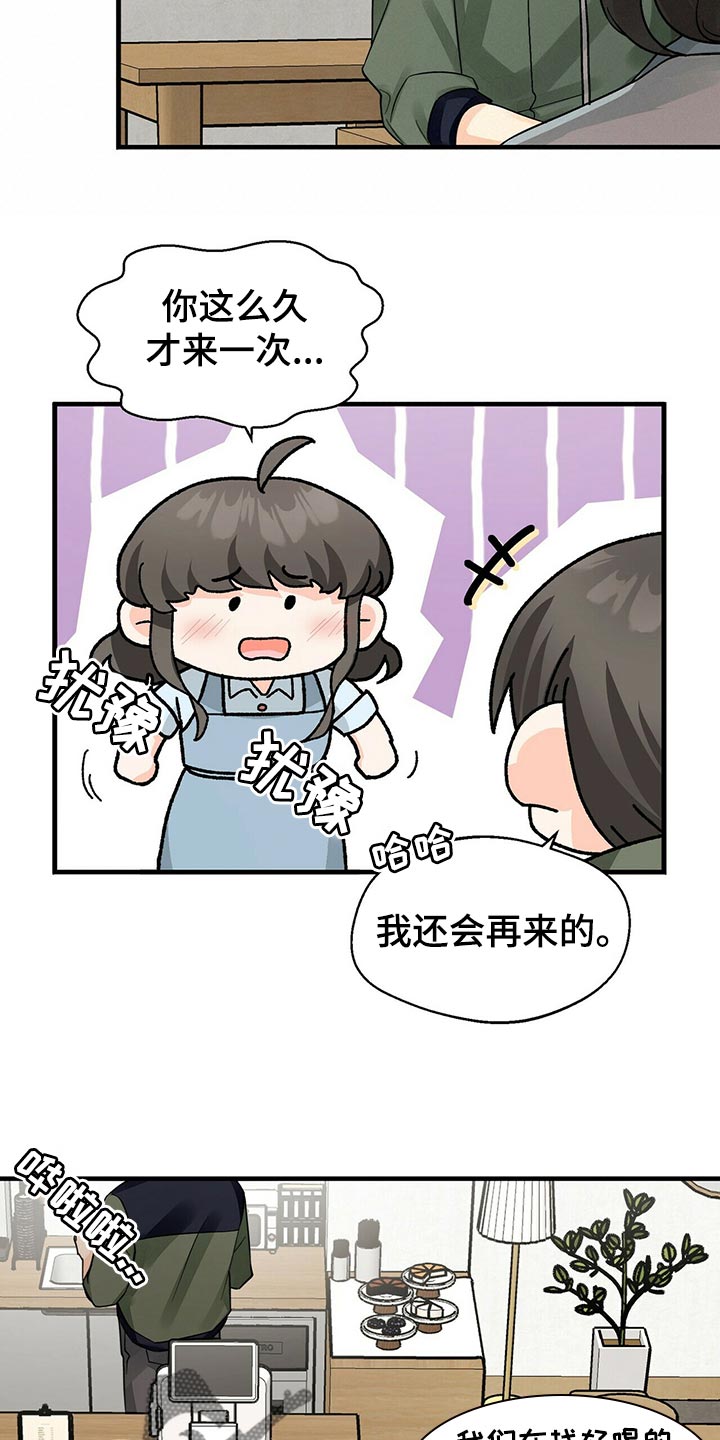 第43章：关心6