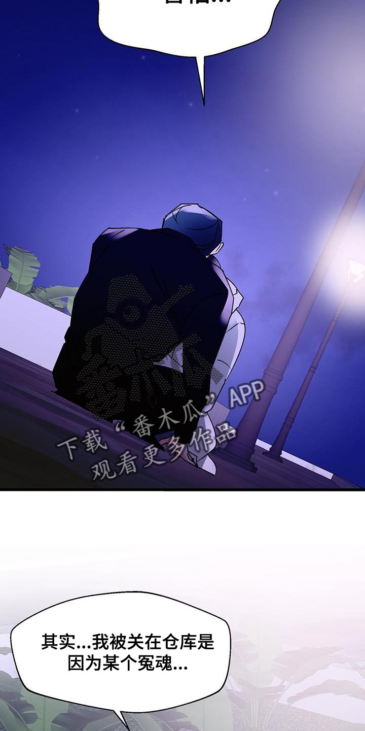 第93章：等了你很久13