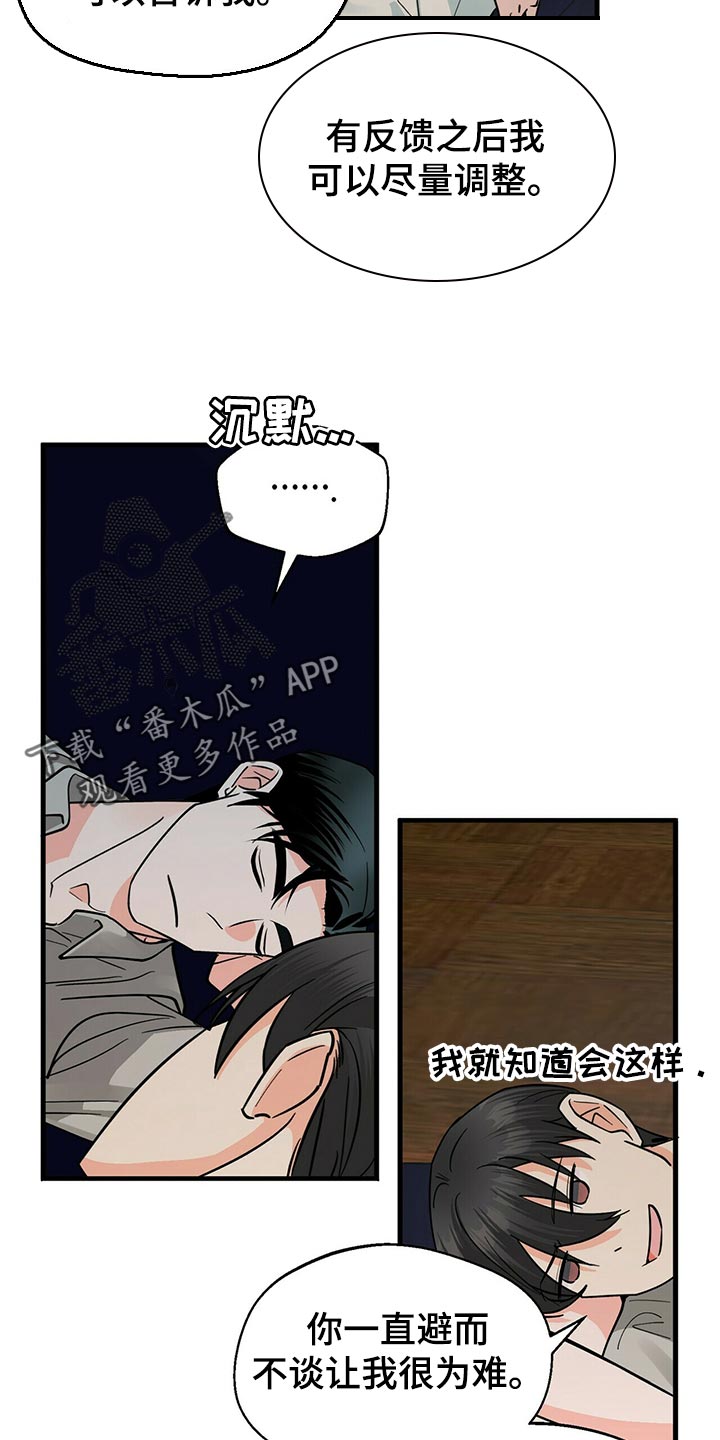 第39章：问你一件事11