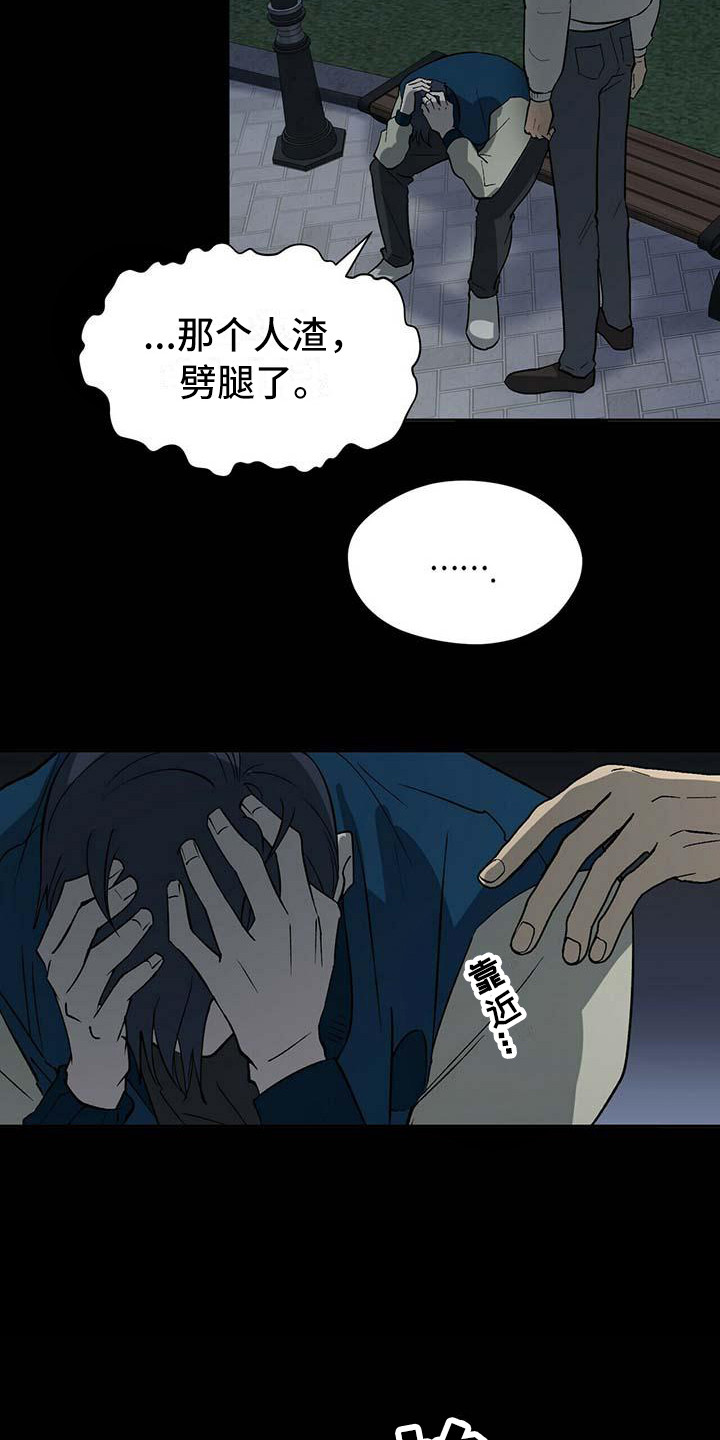 第17章：过往15