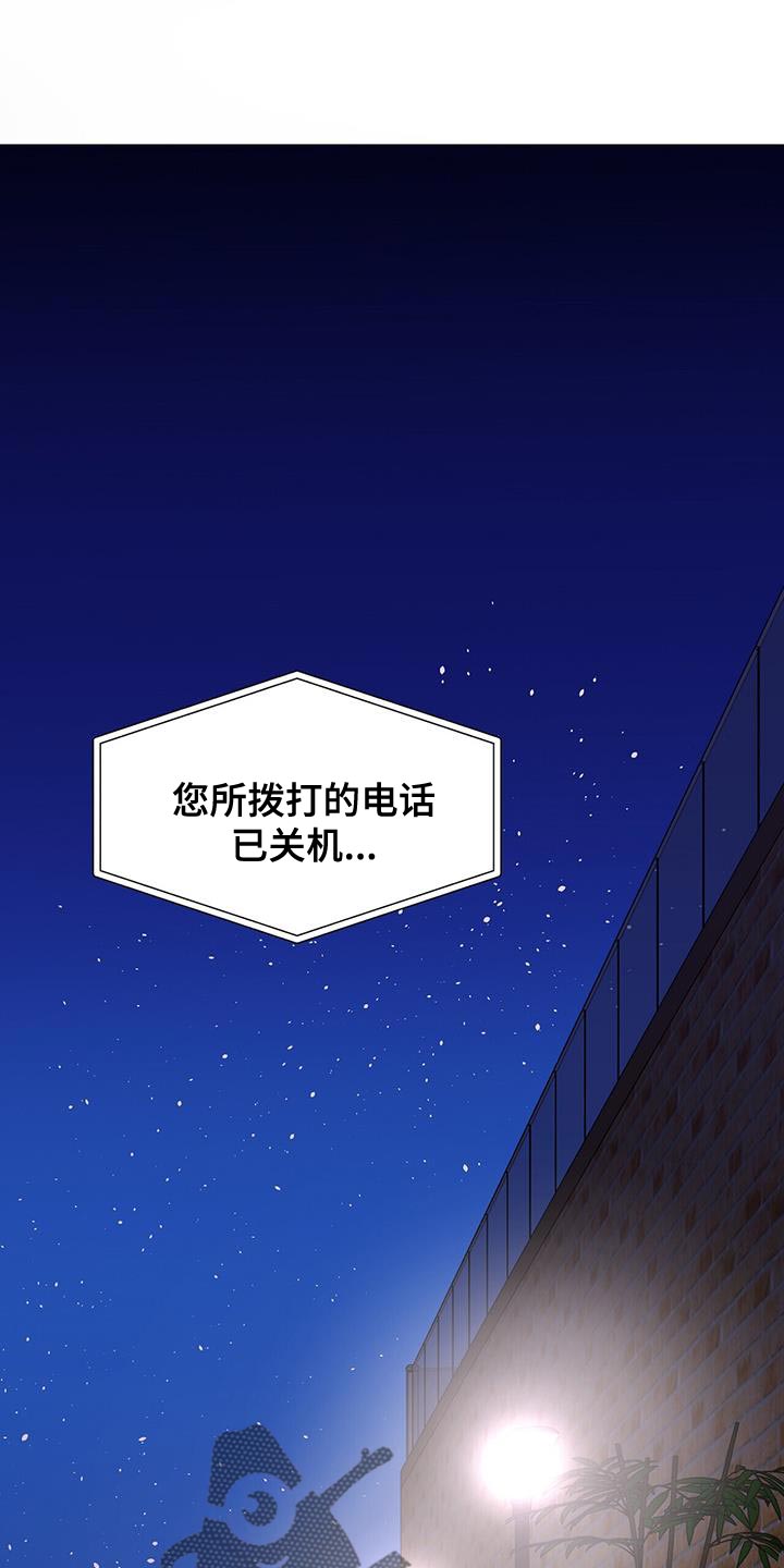 第92章：想对我说什么20