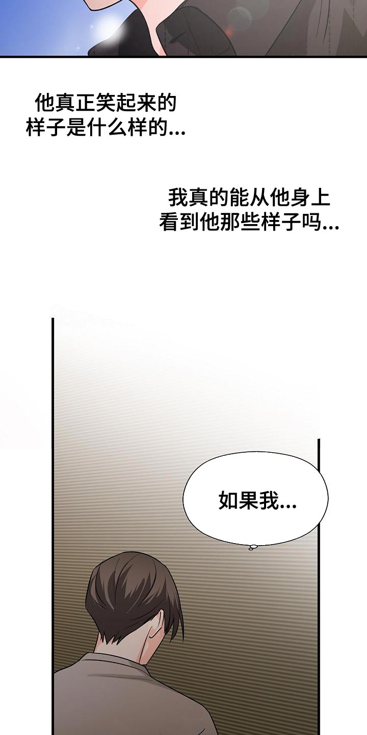 第55章：诱惑20