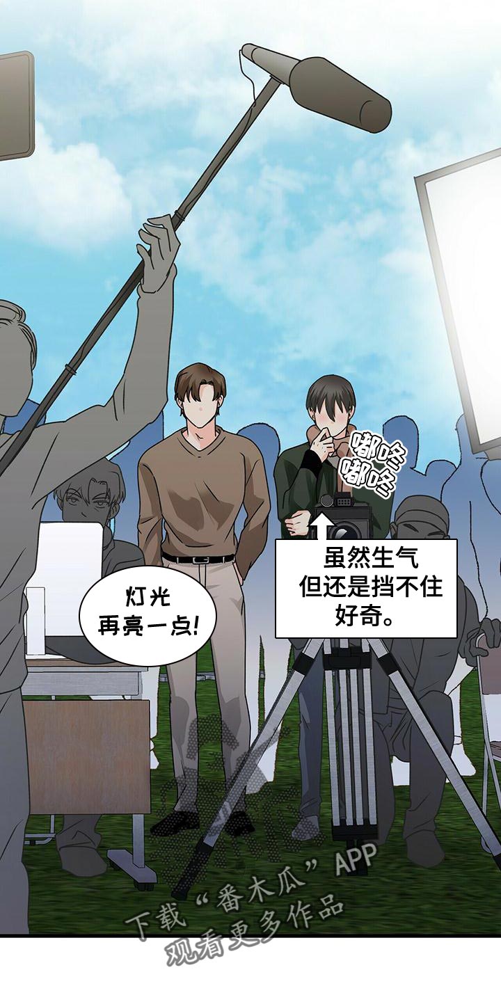 第53章：我请客7