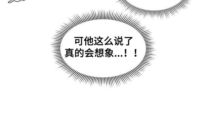 第93章：等了你很久32