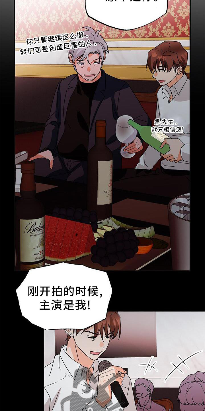 第83章：私心14