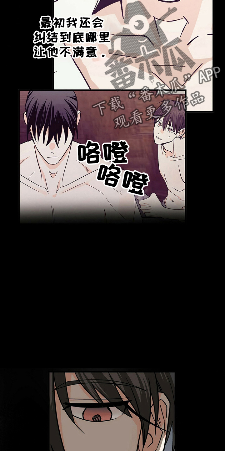 第33章：附身2
