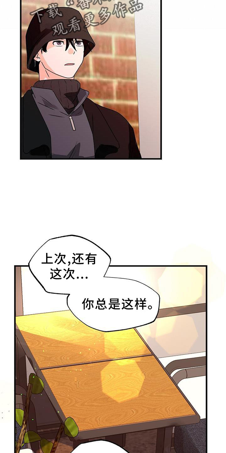 第83章：私心17
