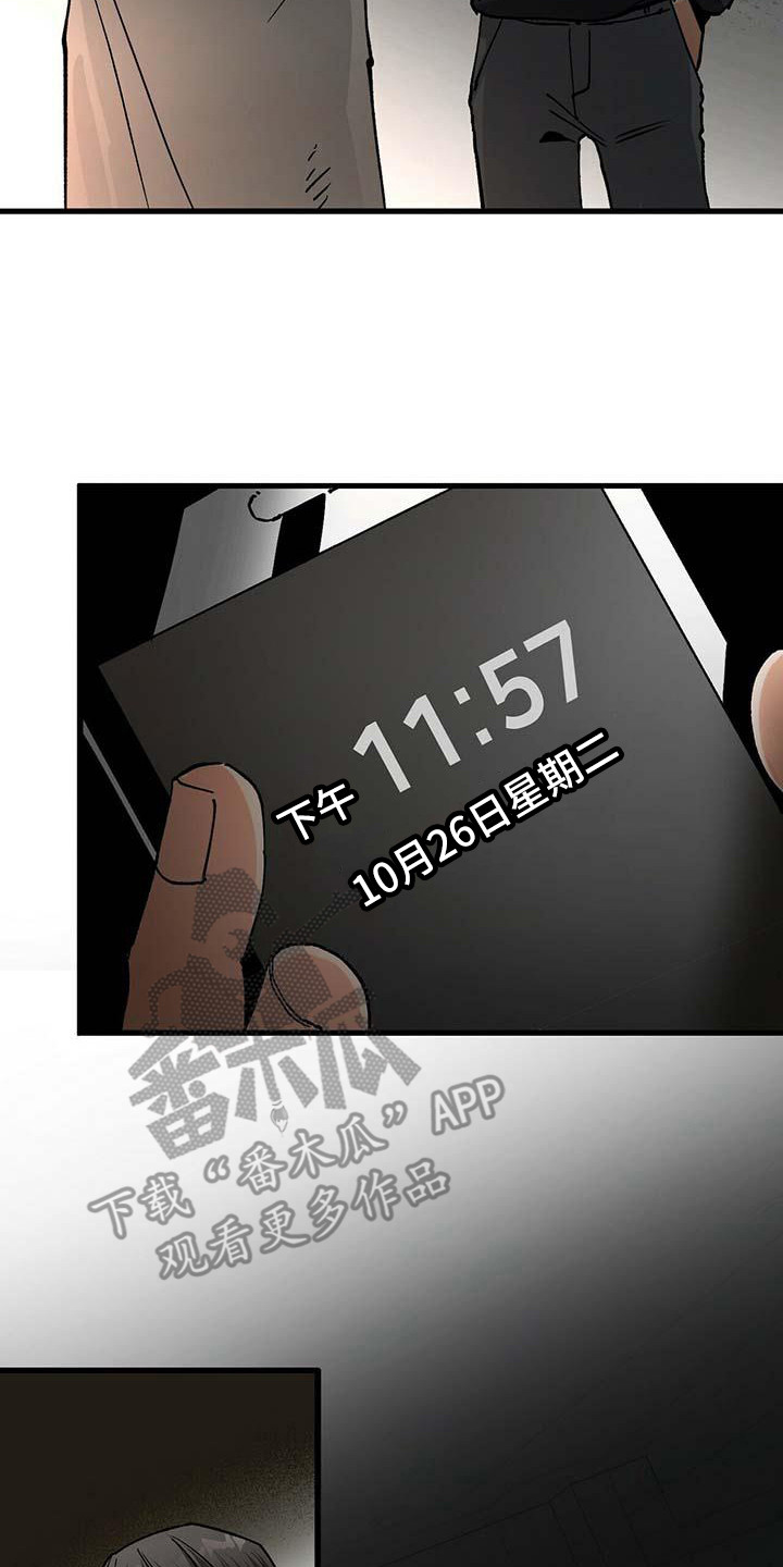 第11章：自力更生16