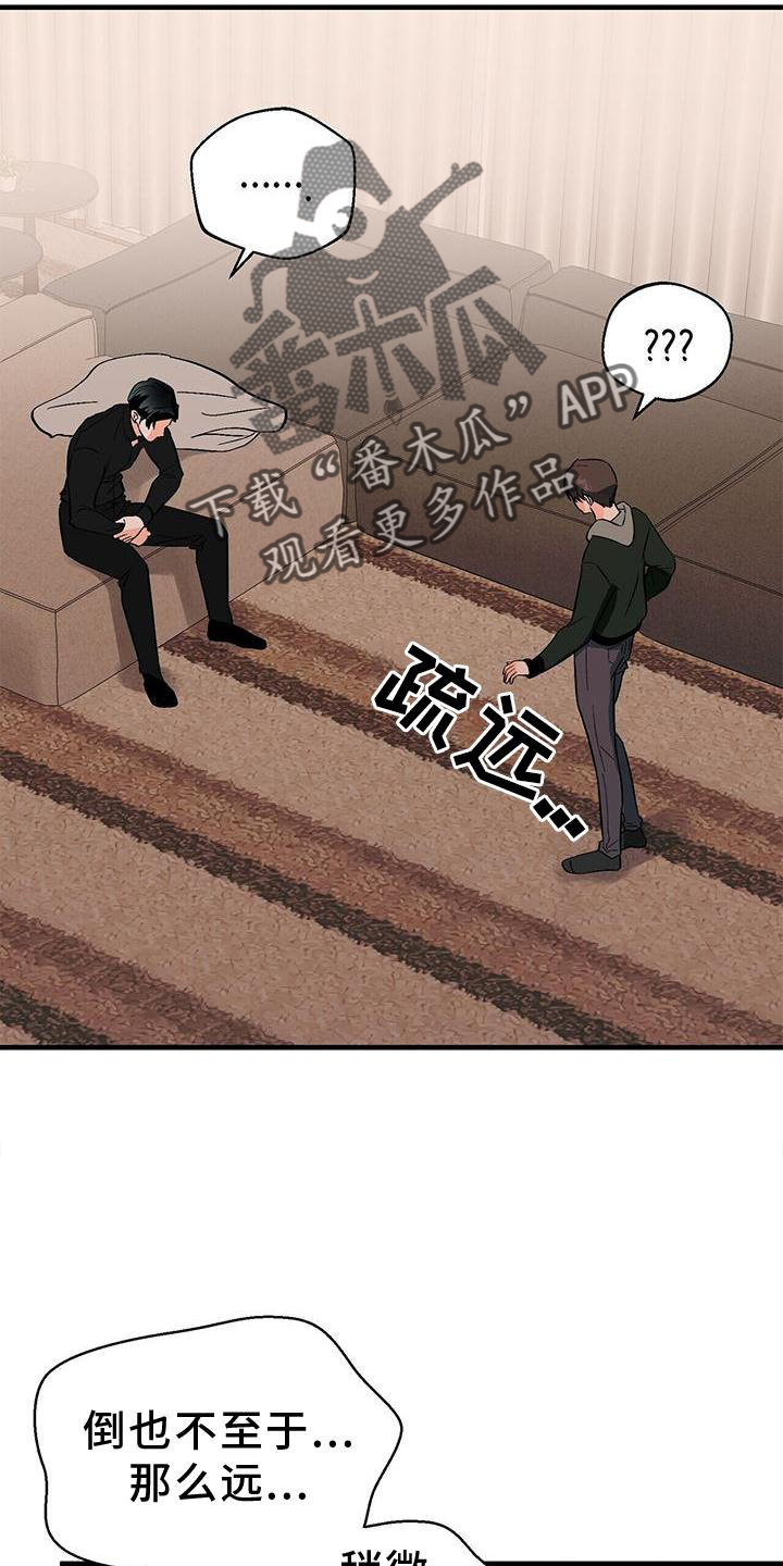 第77章：窃喜15
