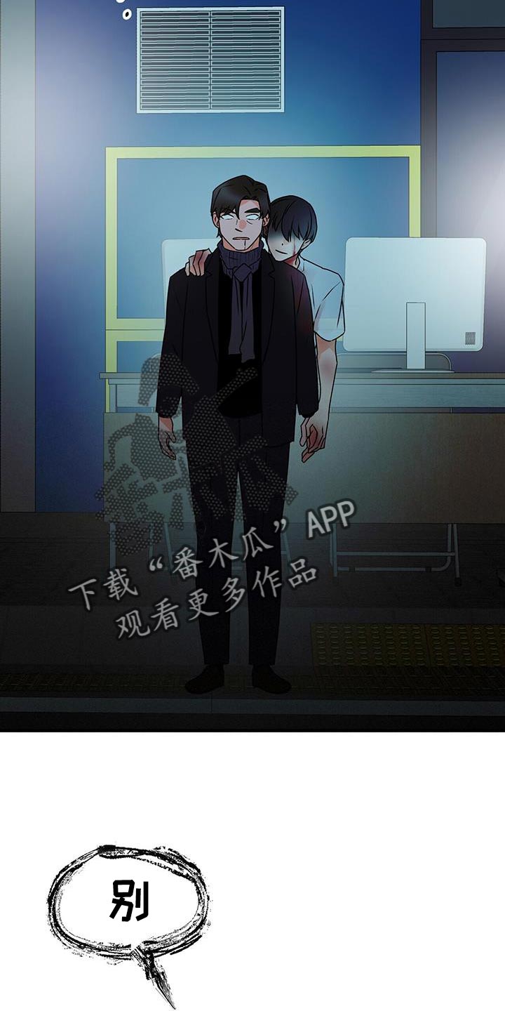 第90章：别忘了我28