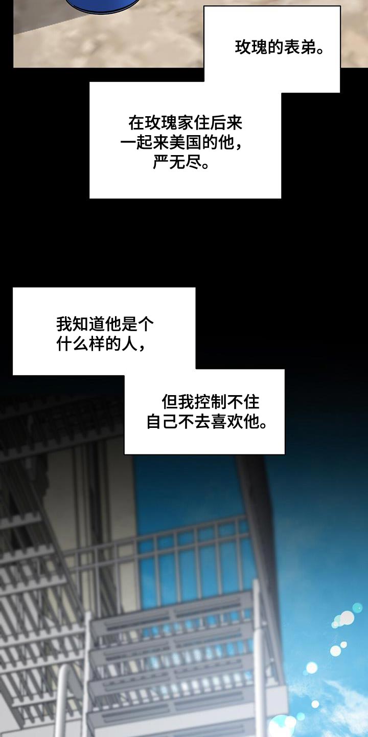 第95章：很羡慕13