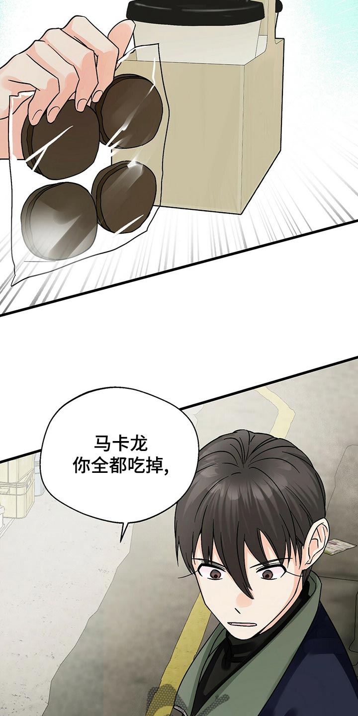 第43章：关心10