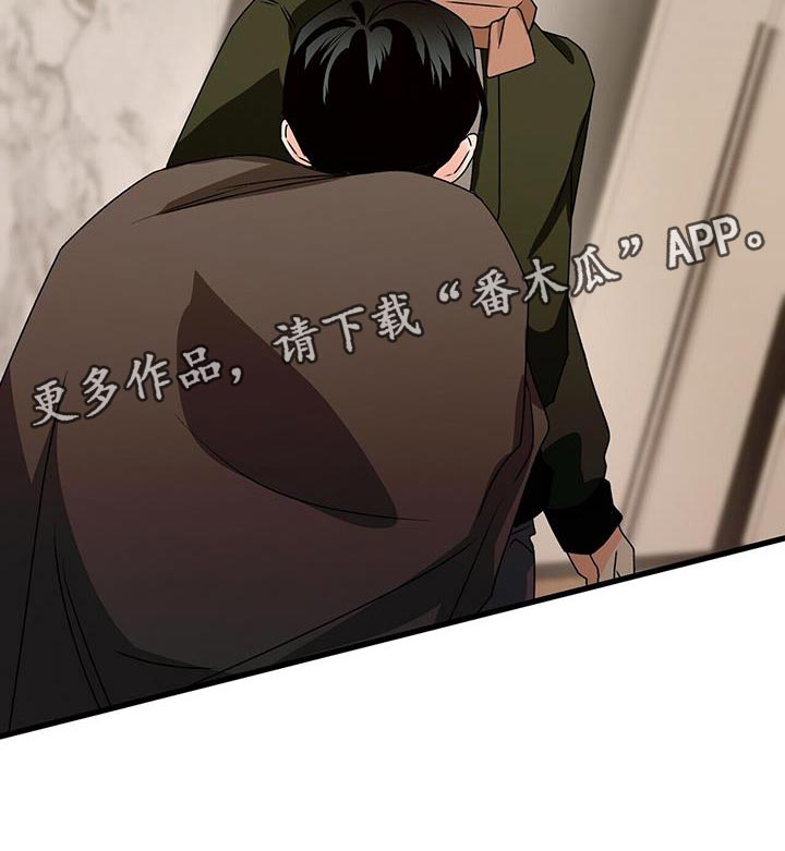 第63章：你去哪？31