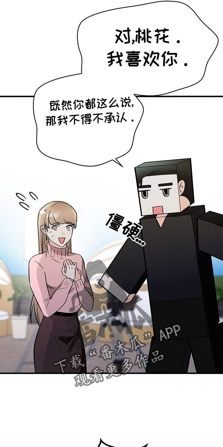 第76章：没有状态12