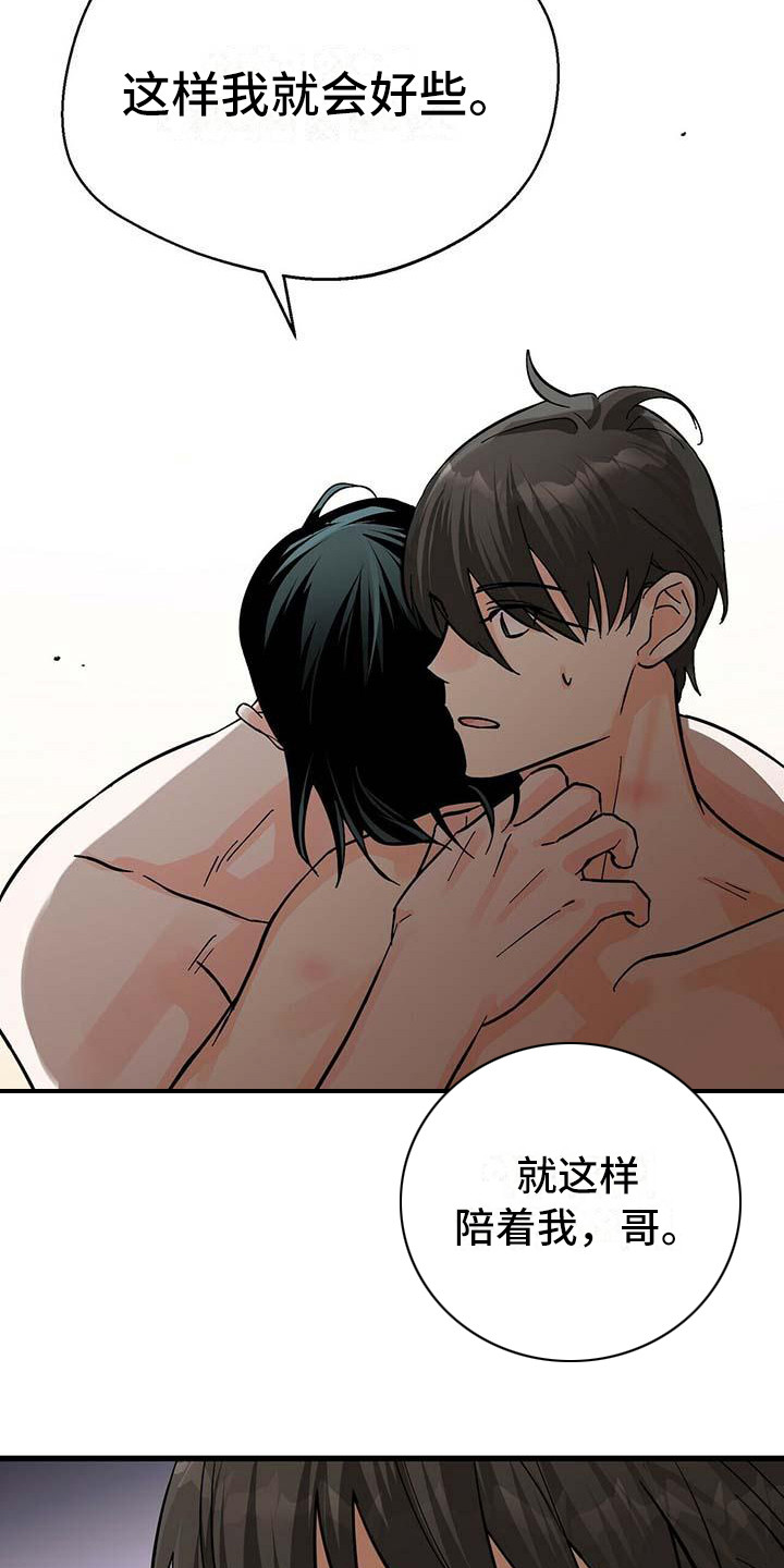第19章：像梦一样12