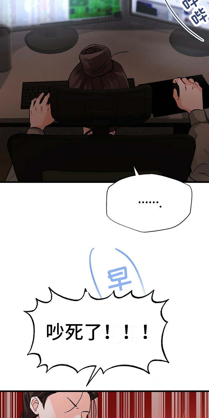 第19章：像梦一样20