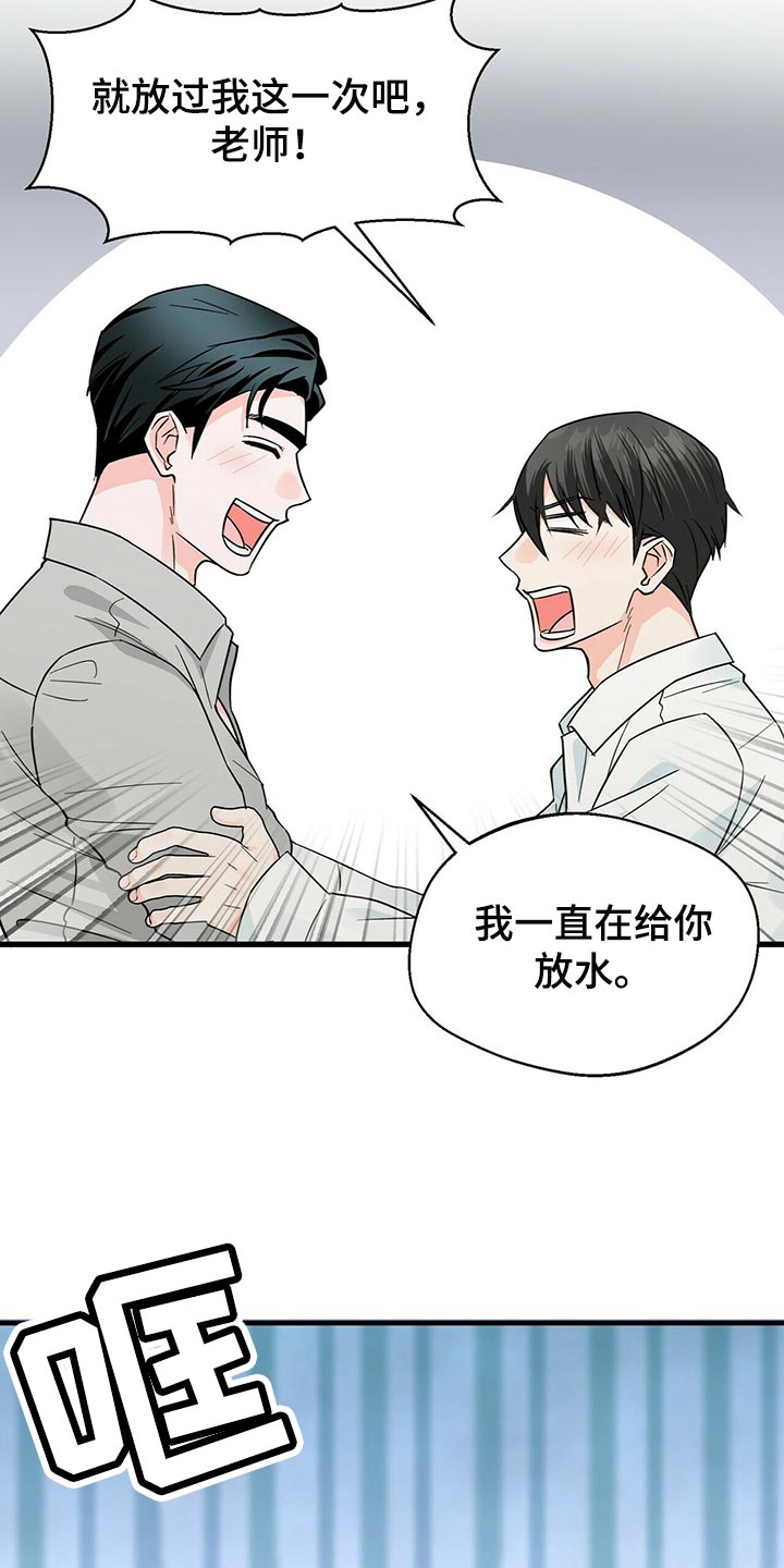 第36章：想别的事4
