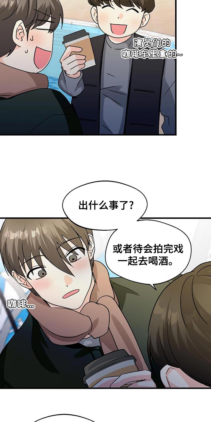 第56章：只是想试试看23