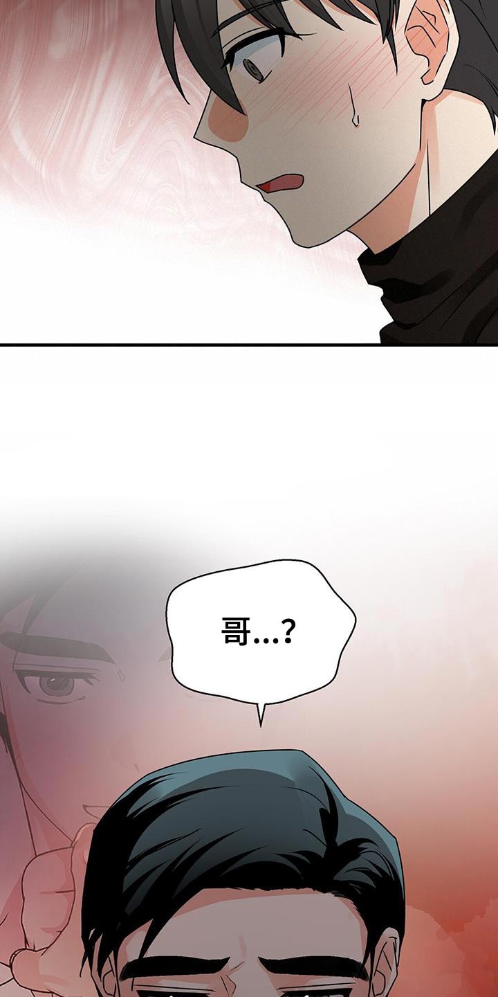 第70章：晕倒11
