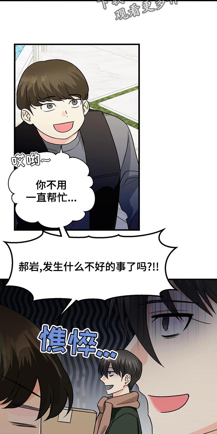 第56章：只是想试试看8