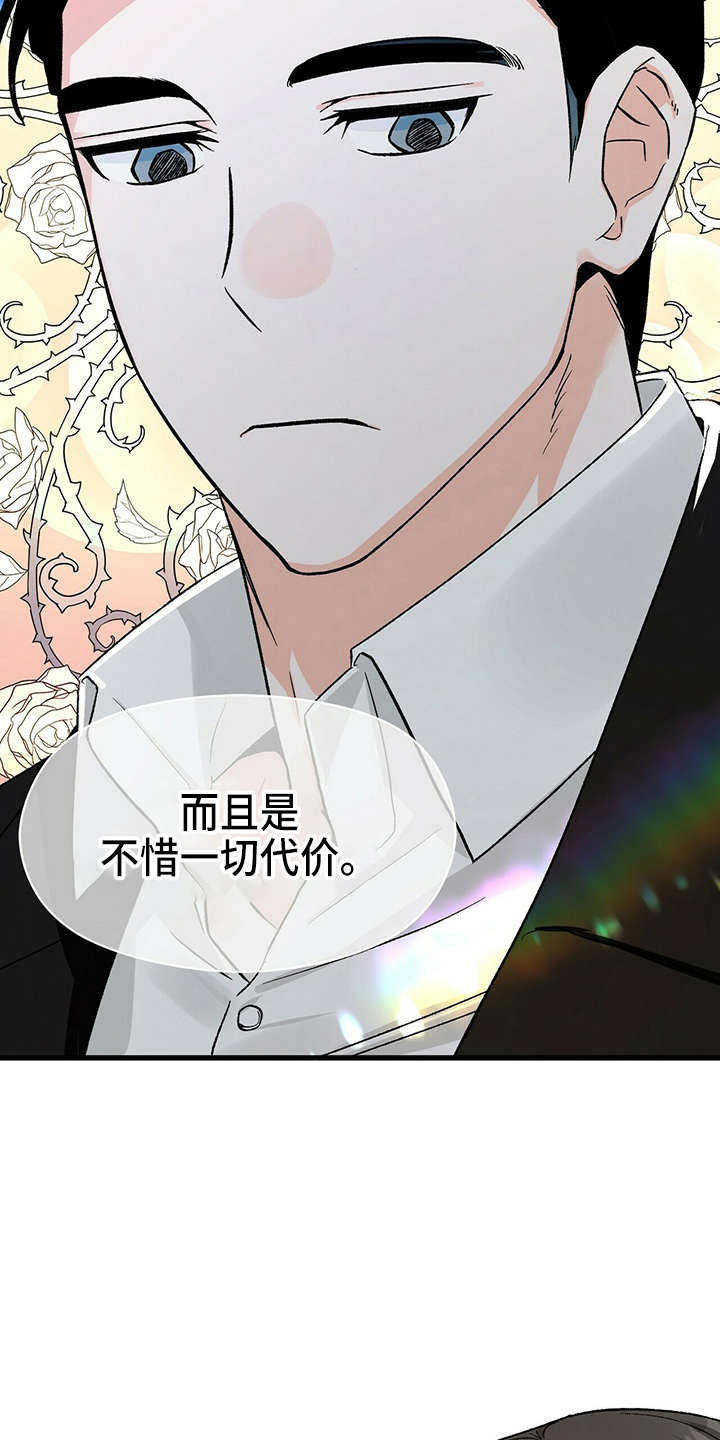 第23章：一个亿8