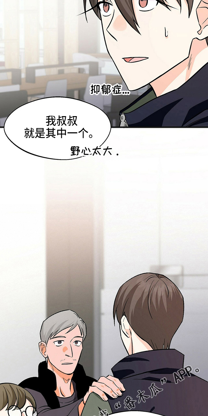 第27章：加油23