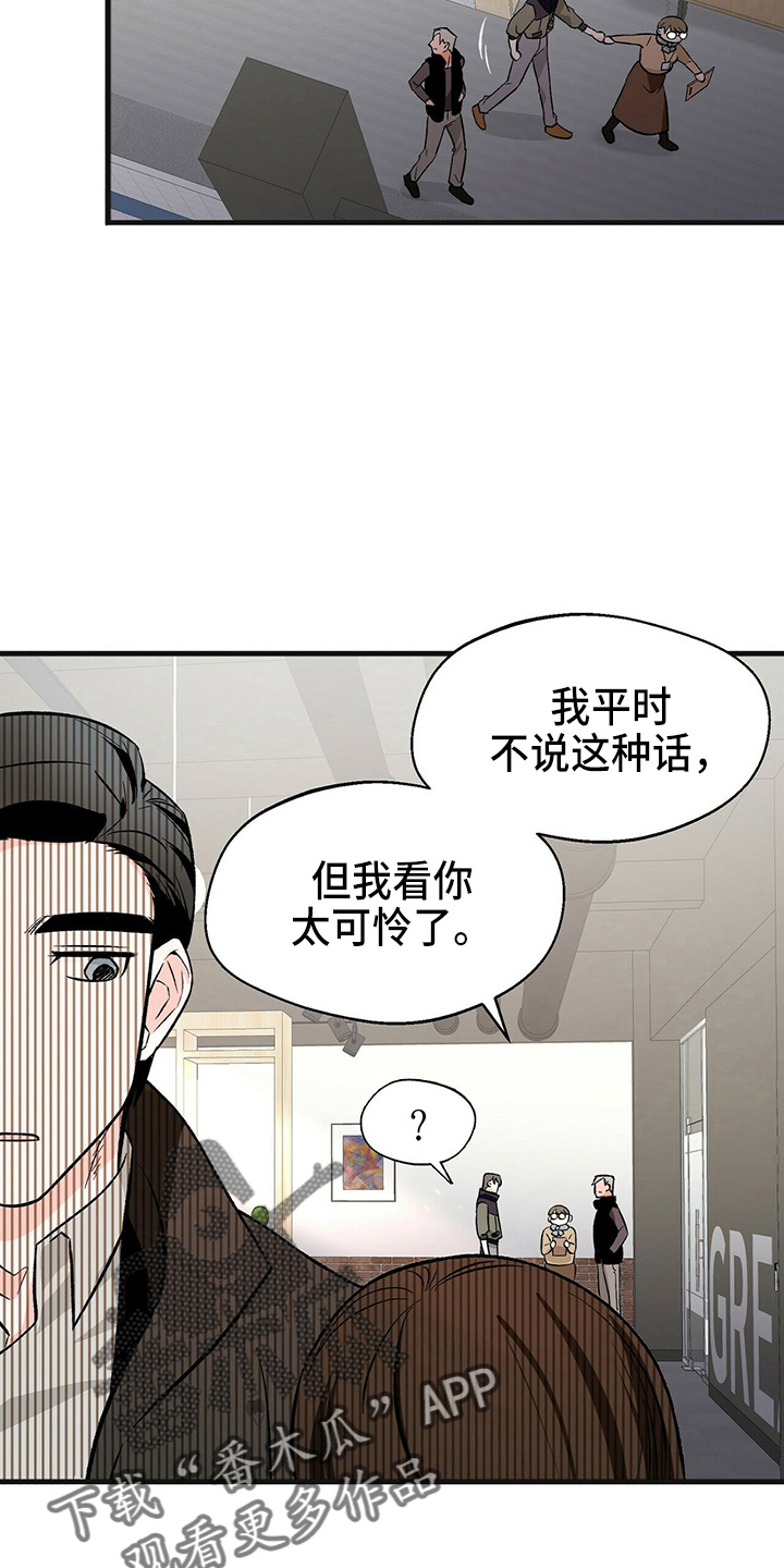 第27章：加油19