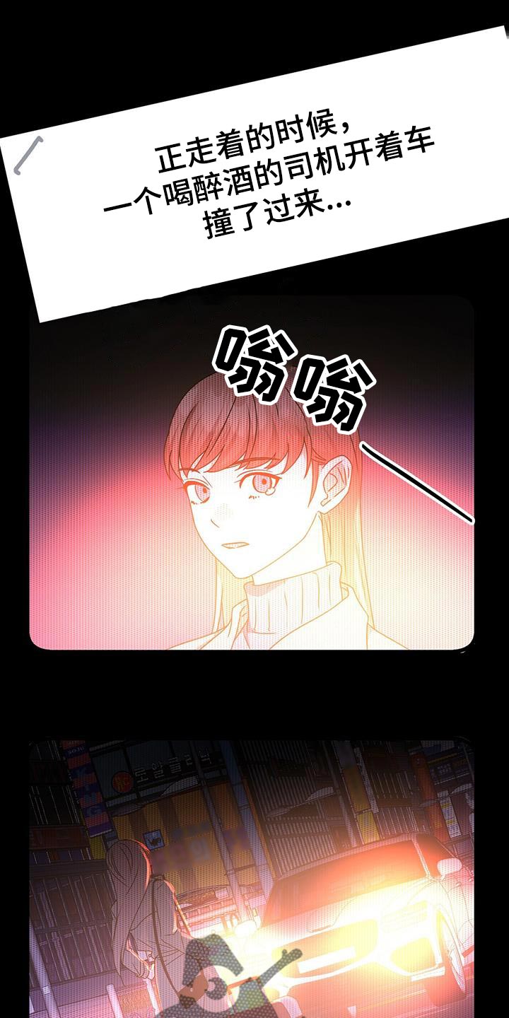 第90章：别忘了我17