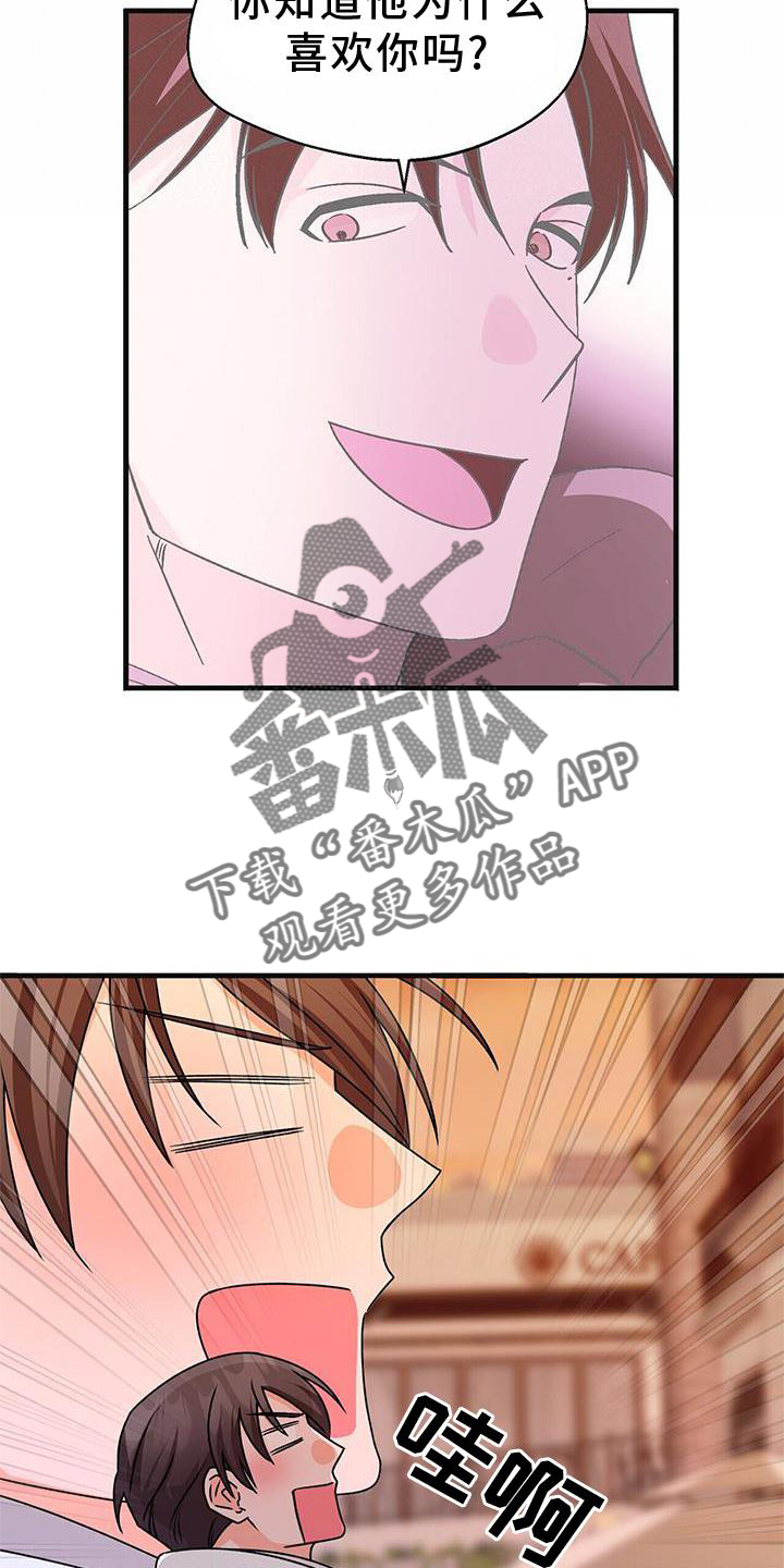 第84章：确认14