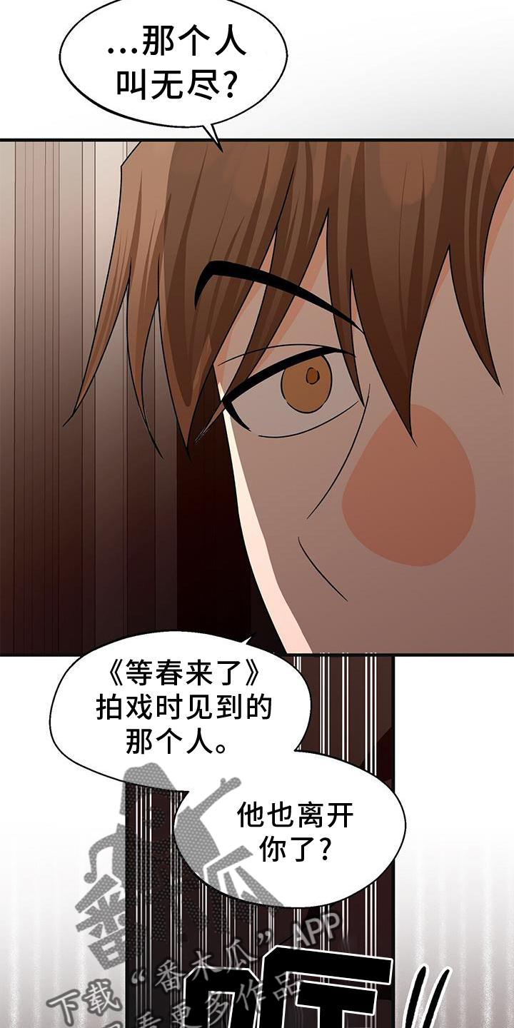 第83章：私心6