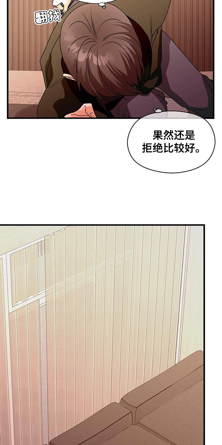 第68章：练习演技1