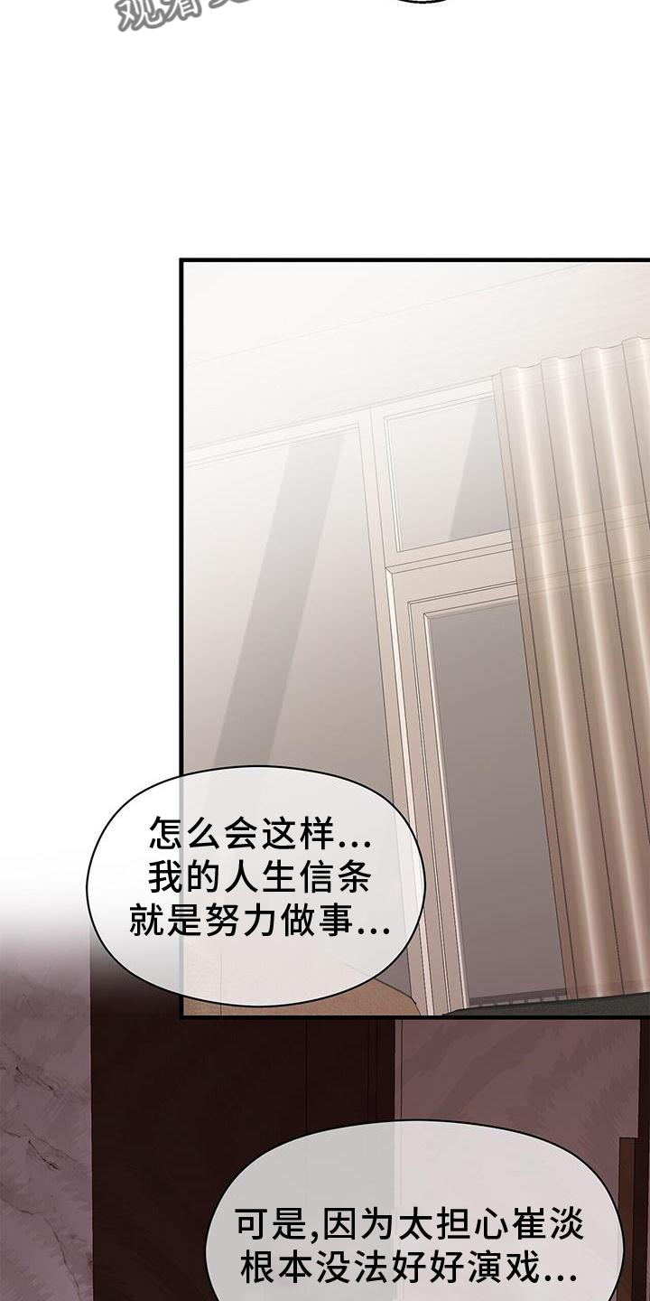 第76章：没有状态23