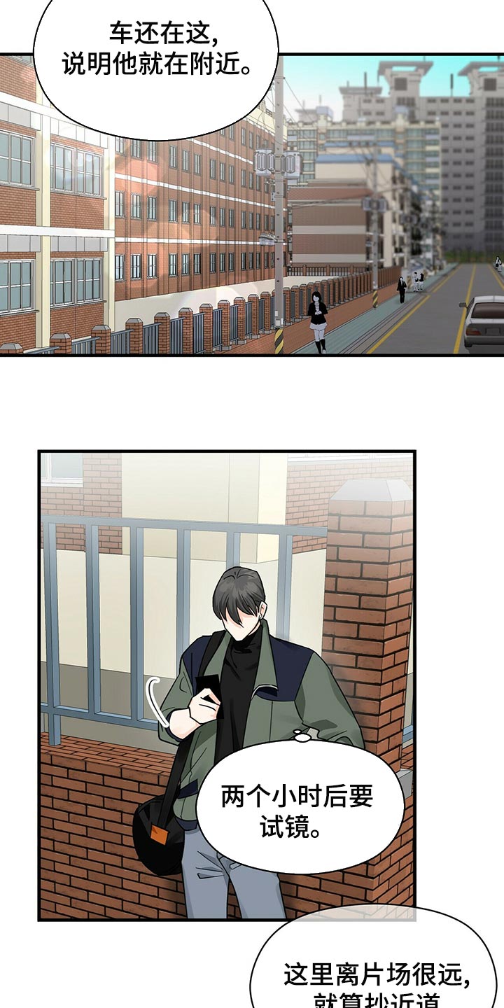 第40章：捉摸不透8