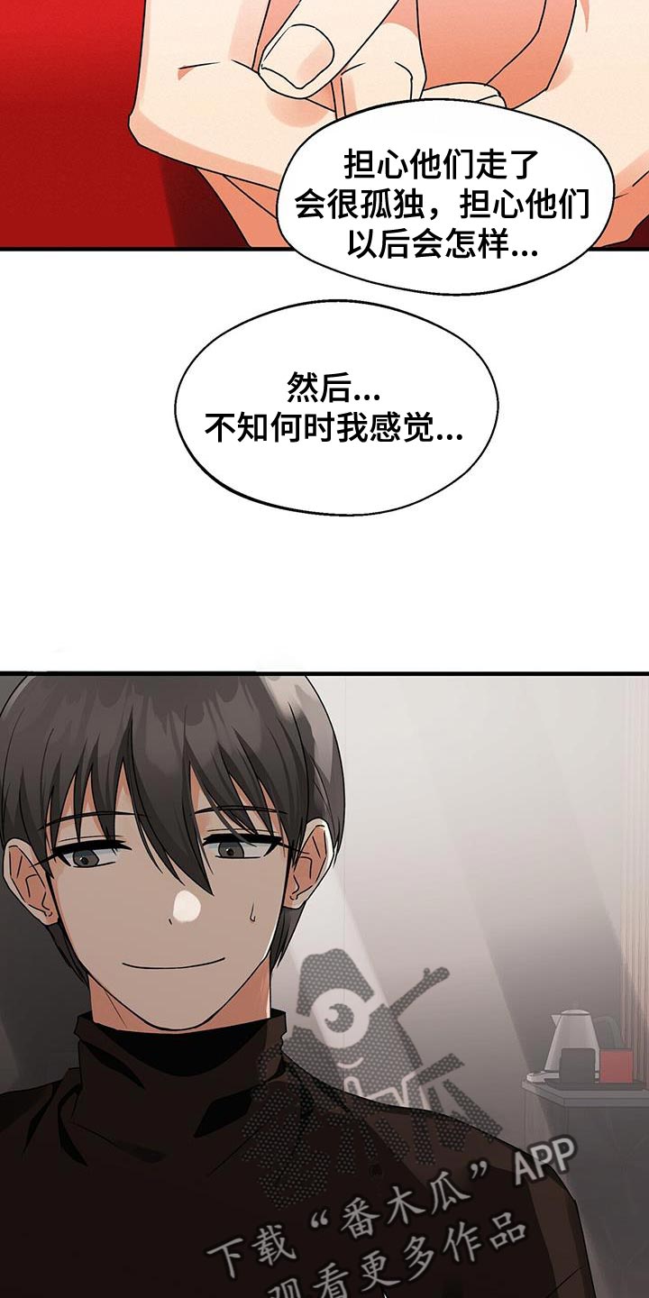 第69章：尽全力29