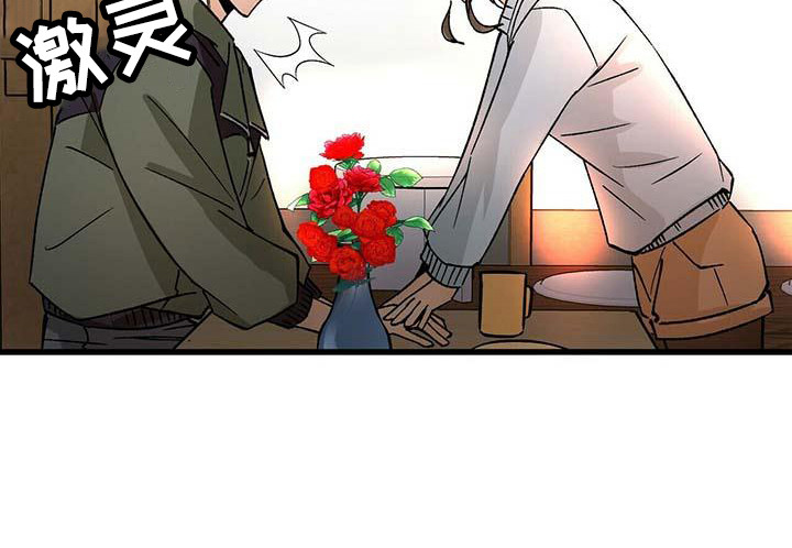 第6章：没礼貌18