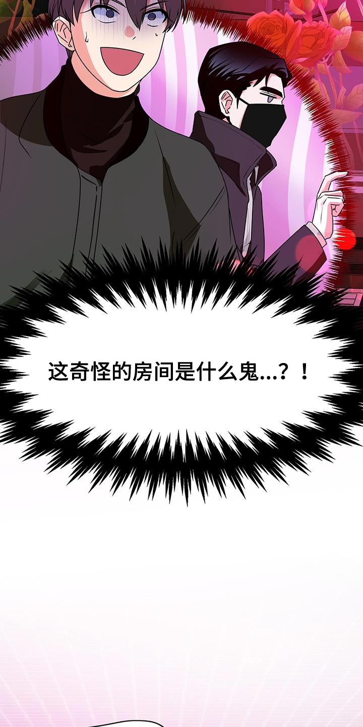 第69章：尽全力1