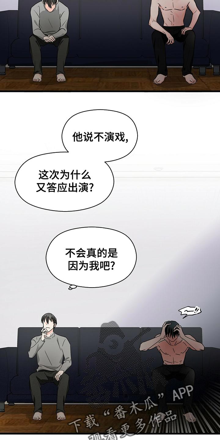 第47章：混乱22
