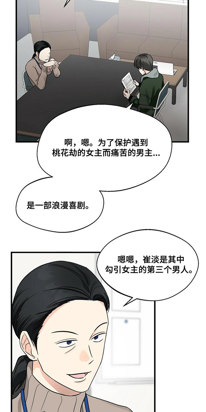第45章：两个条件19