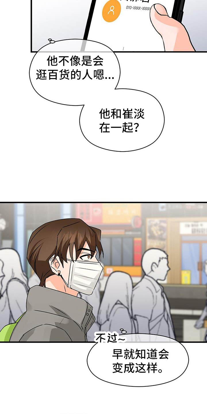 第80章：解释14