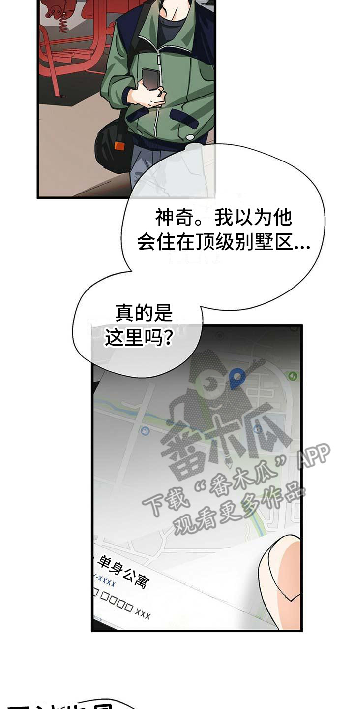 第8章：下决心17