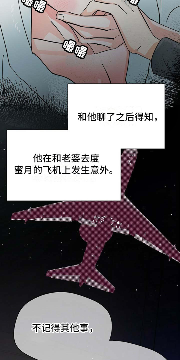 第13章：紧张8