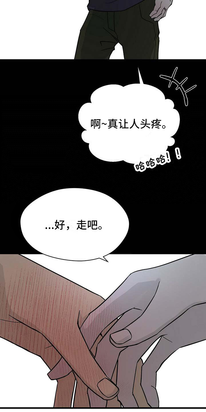 第17章：过往21