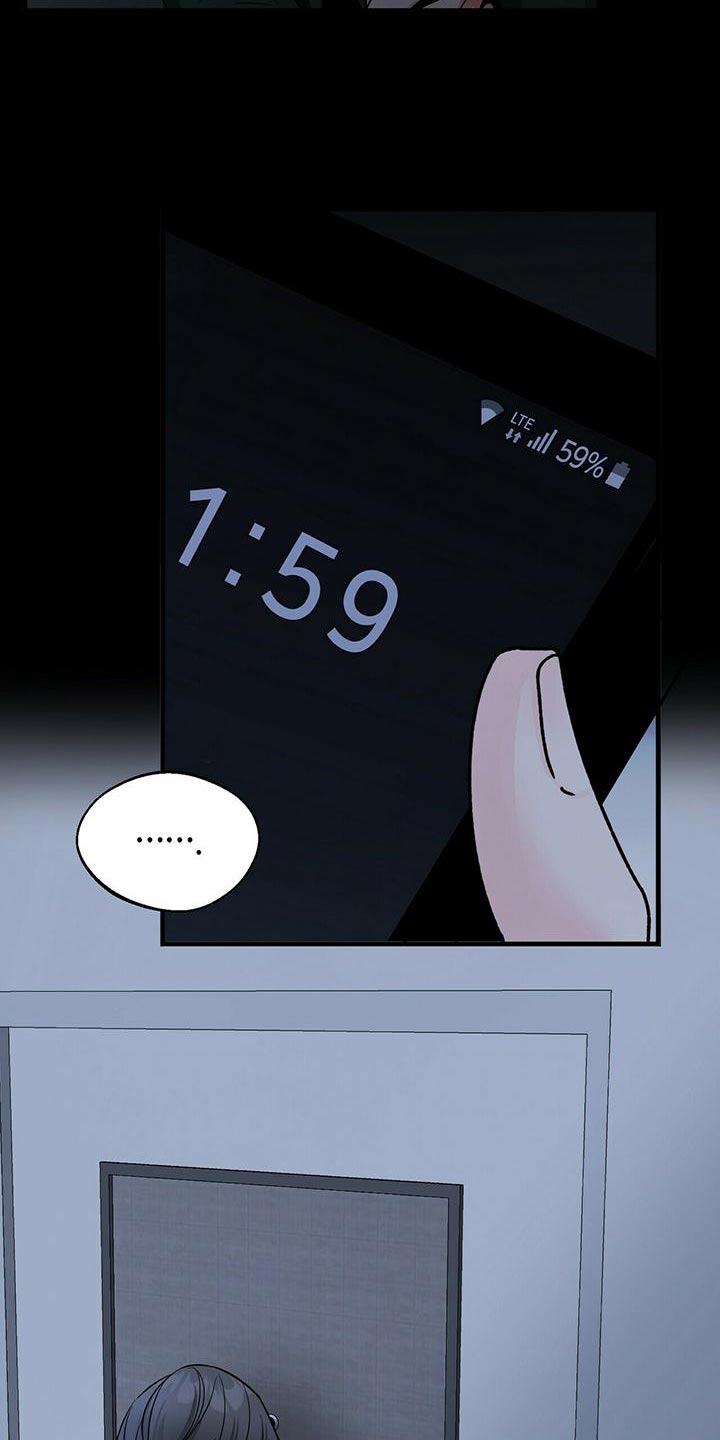 第44章：试镜通过6
