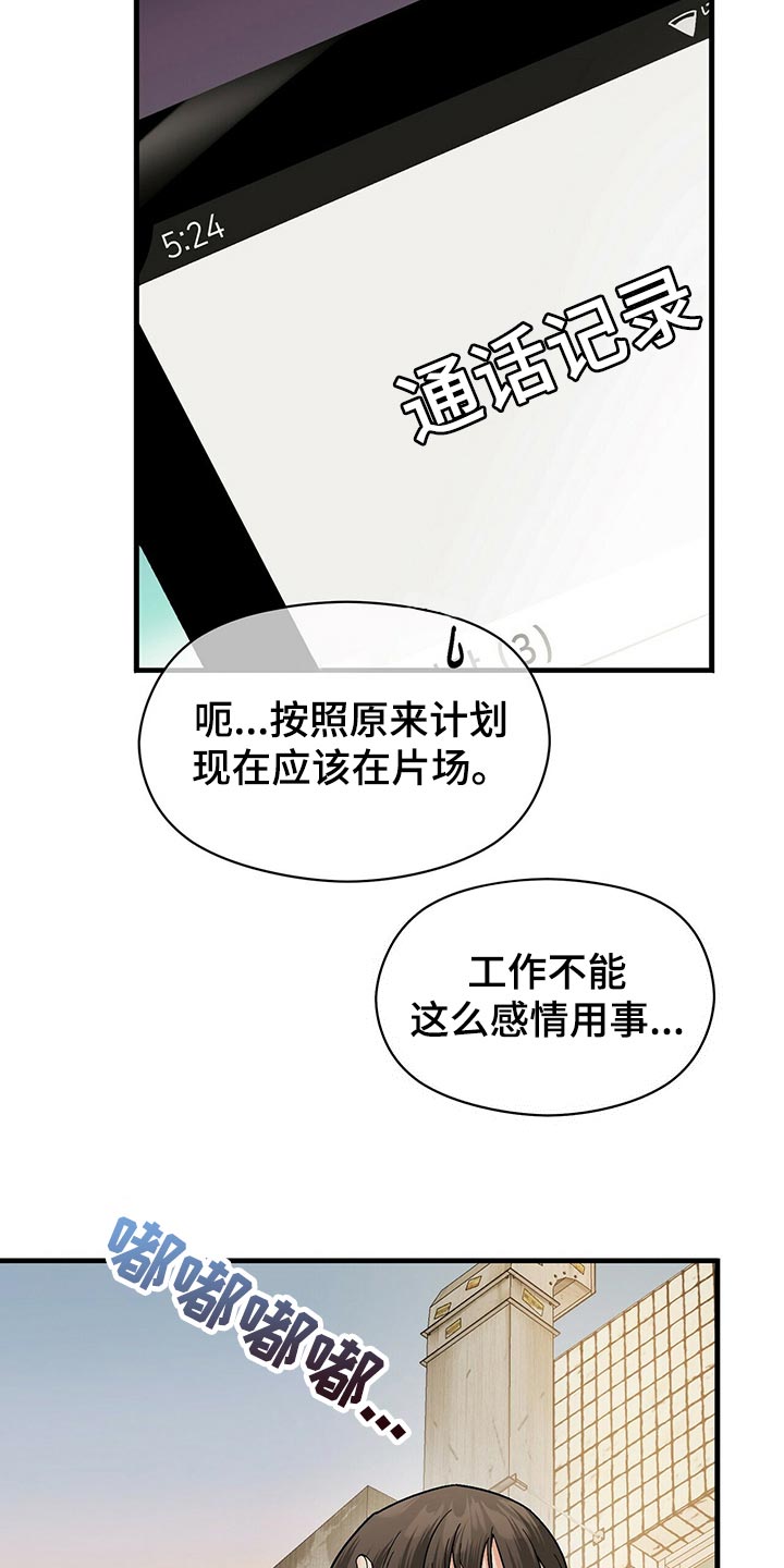 第43章：关心23