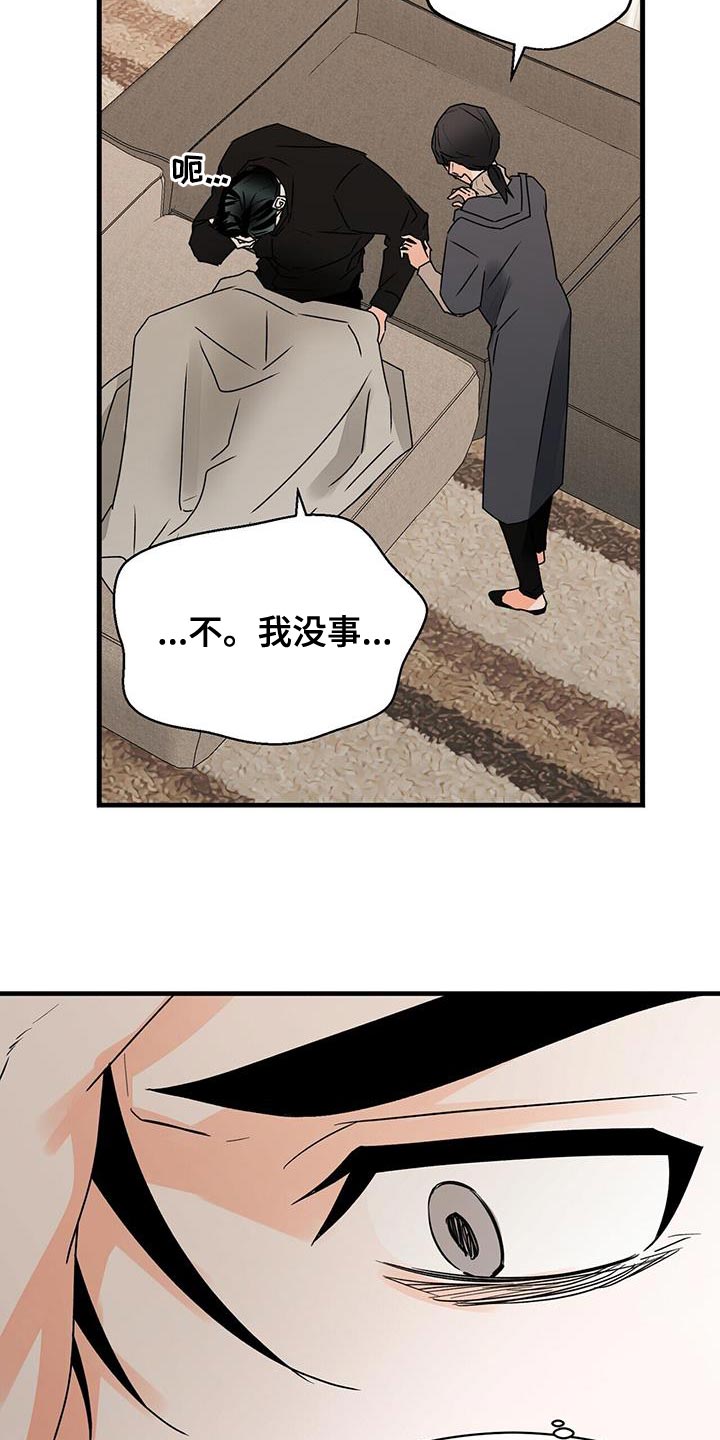 第91章：被背叛的人29